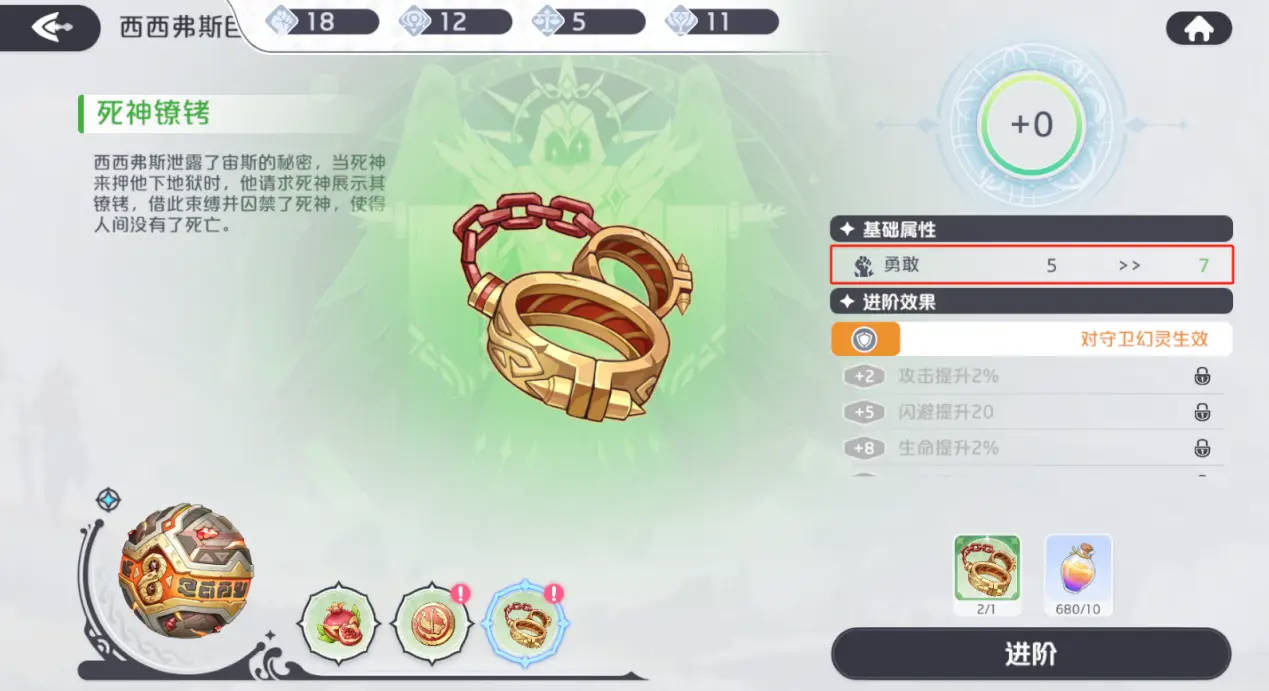 龙魂旅人bt版