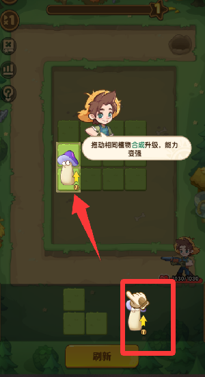 保卫向日葵官方版