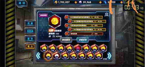 最高警戒小米版