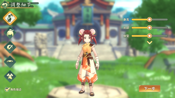 热血江湖归来华为版