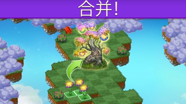合成龙官方版