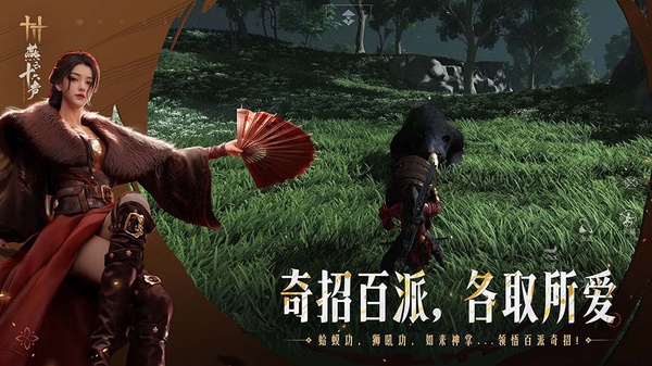 燕云十六声小米渠道服