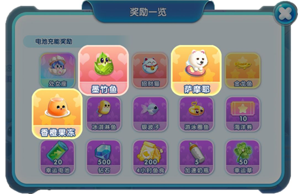 萌鱼泡泡手游