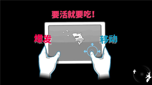 饥饿鲨世界国际版(Hungry Shark World)