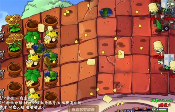 植物大战僵尸抽卡版