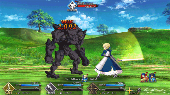 Fate/Grand Order日服