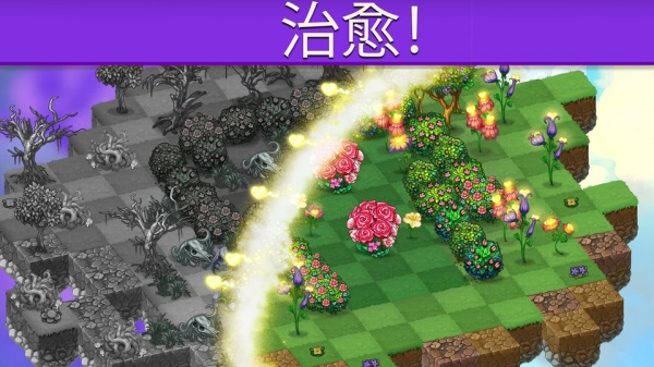 合成龙官方版