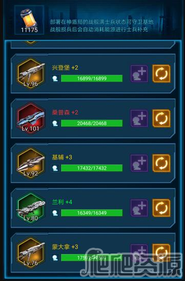 银河战舰官方最新版