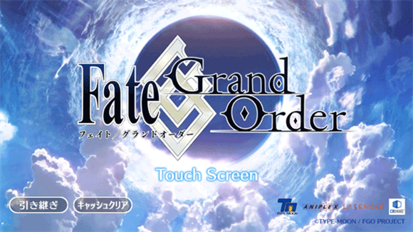 Fate/Grand Order日服