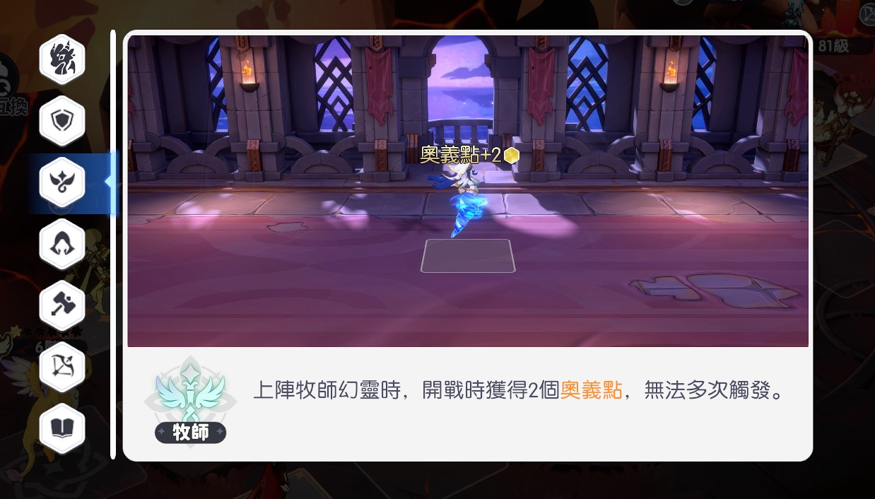 龙魂旅人破解版