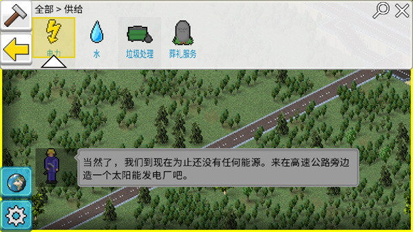 西奥小镇无限钻石金币版