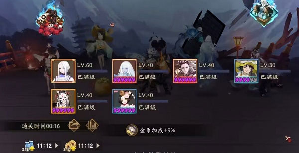 阴阳师华为版