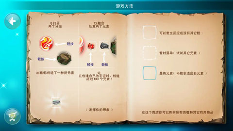 涂鸦上帝闪电最新版