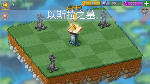 合成龙官方版