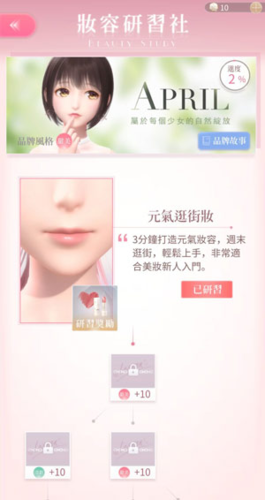 闪耀暖暖qq登录版