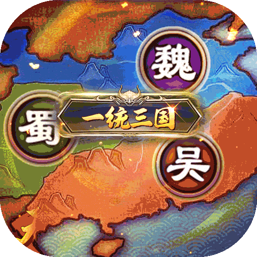 国战来了0.1折扣版