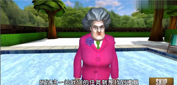 恐怖老师官方正版