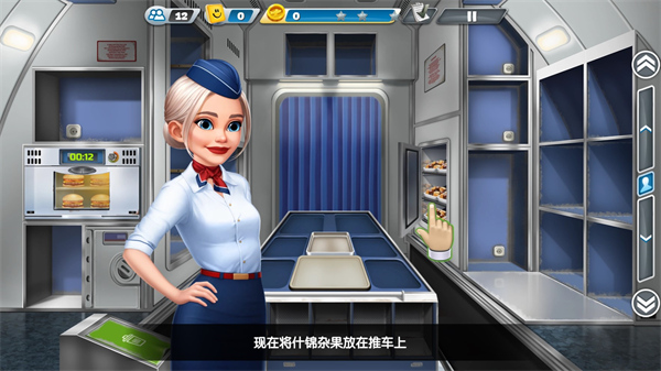 飞机大厨国际版(Airplane Chefs)