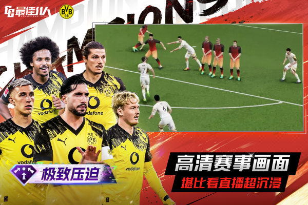 最佳11人qq登录版