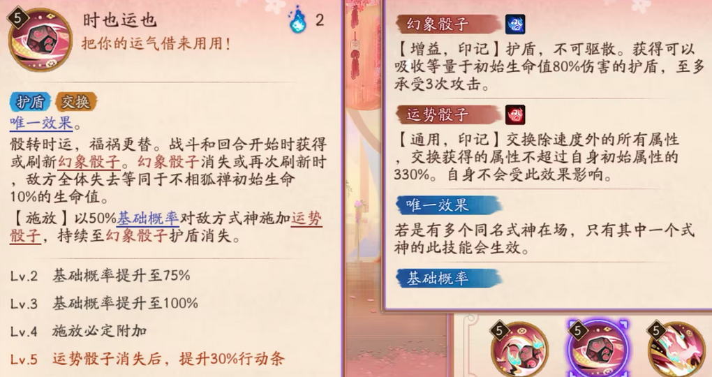 阴阳师小米渠道服