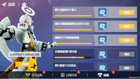 凹凸世界手游