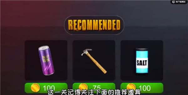 恐怖老师官方正版