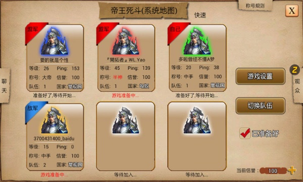 指尖帝国九游版