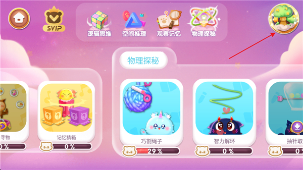 奇妙猫咪世界最新版