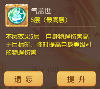 梦幻西游怀旧服
