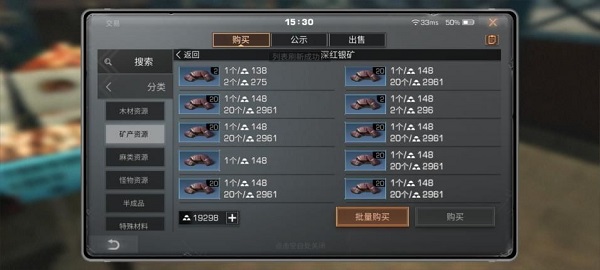 明日之后手游