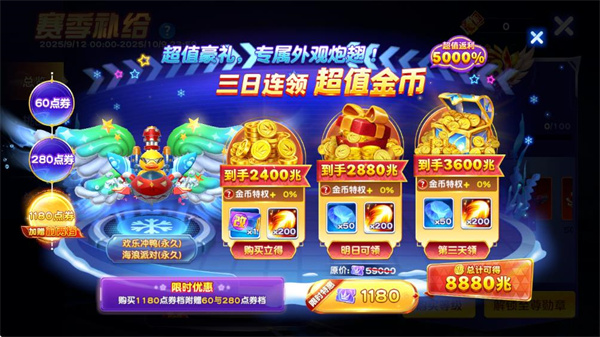 捕鱼神手华为版