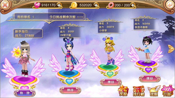 叶罗丽九游版