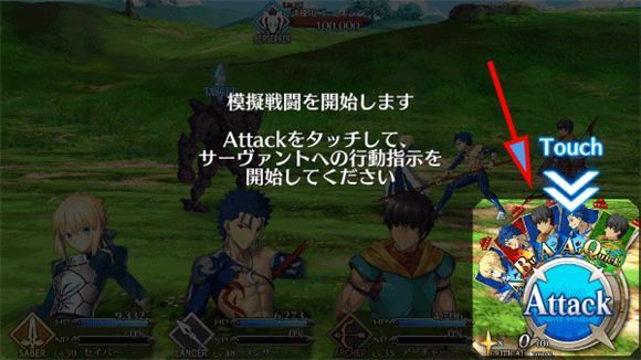 Fate/Grand Order日服