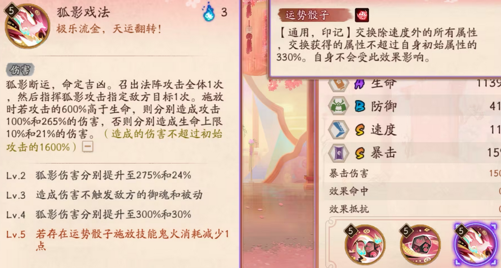 阴阳师小米渠道服