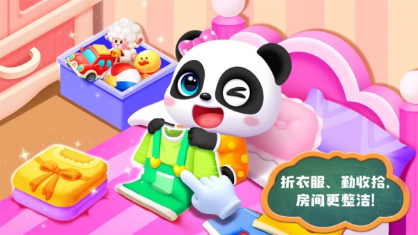 照顾小宝宝手游