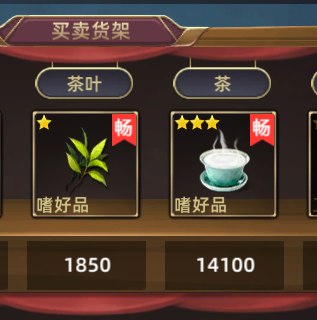 航海纷争手游