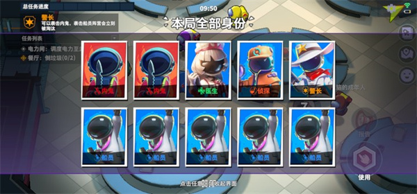 太空杀vivo版