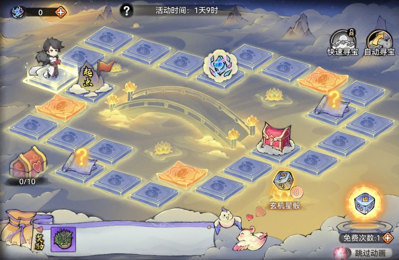 最强祖师破解版