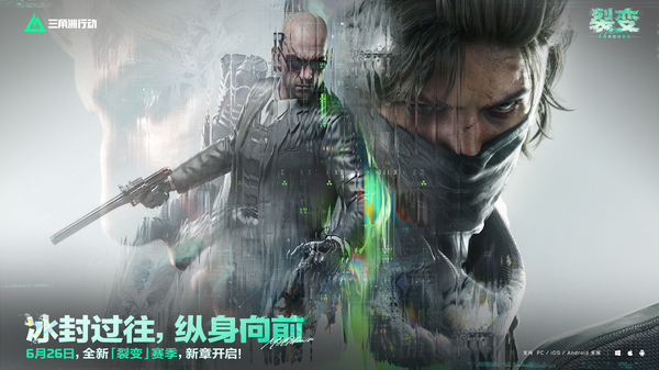 三角洲行动国际服(Delta Force)