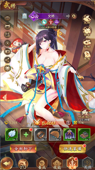 少女回战台服最新版