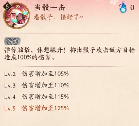 阴阳师小米渠道服