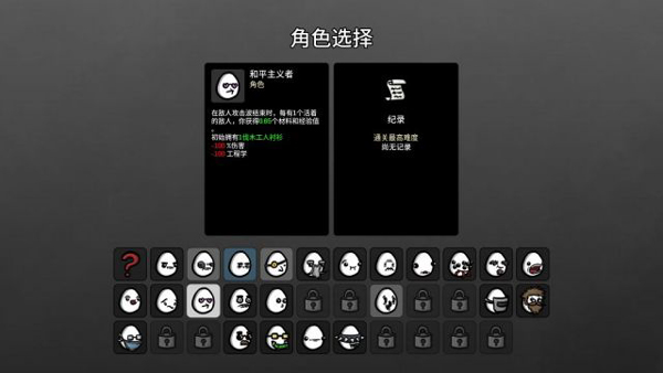 土豆地下城手机版