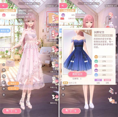闪耀暖暖qq登录版