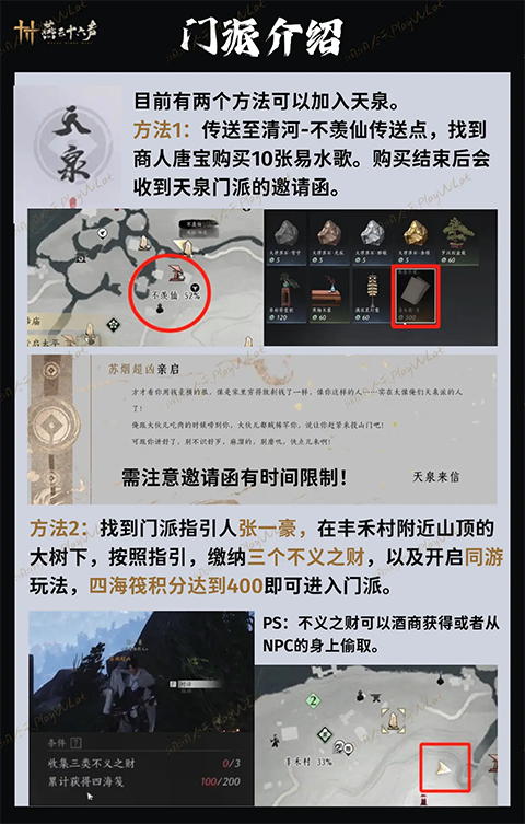燕云十六声小米渠道服