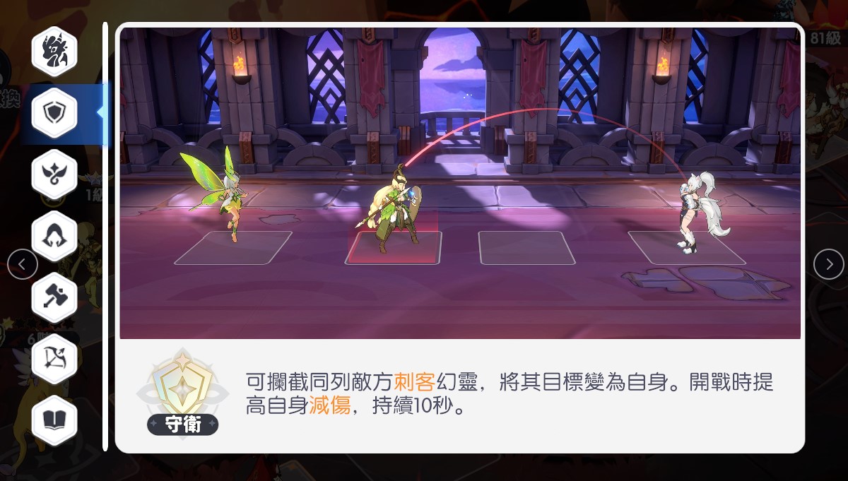 龙魂旅人破解版