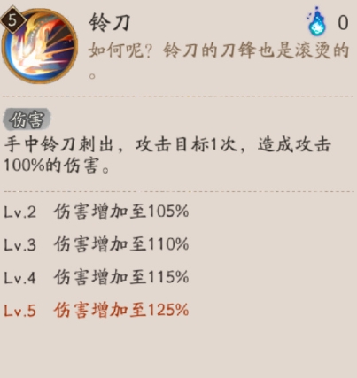 阴阳师小米渠道服