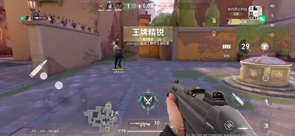 无畏契约手游国服