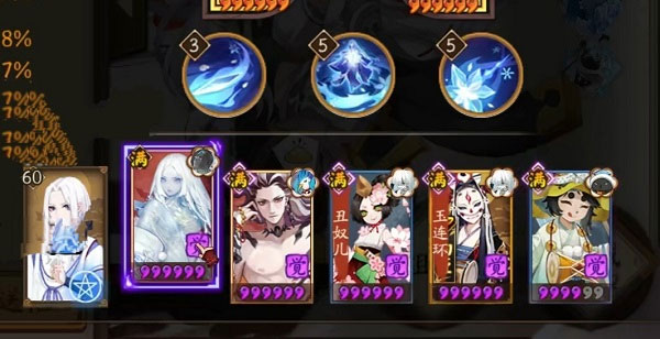 阴阳师华为版