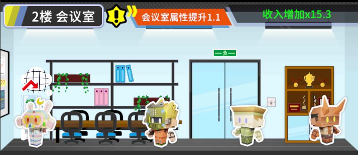 收费站模拟器最新版
