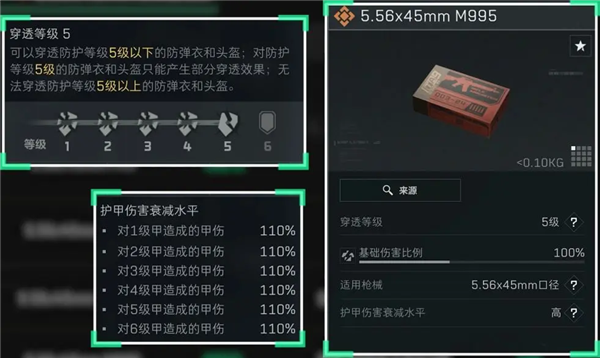 三角洲行动国际服(Delta Force)